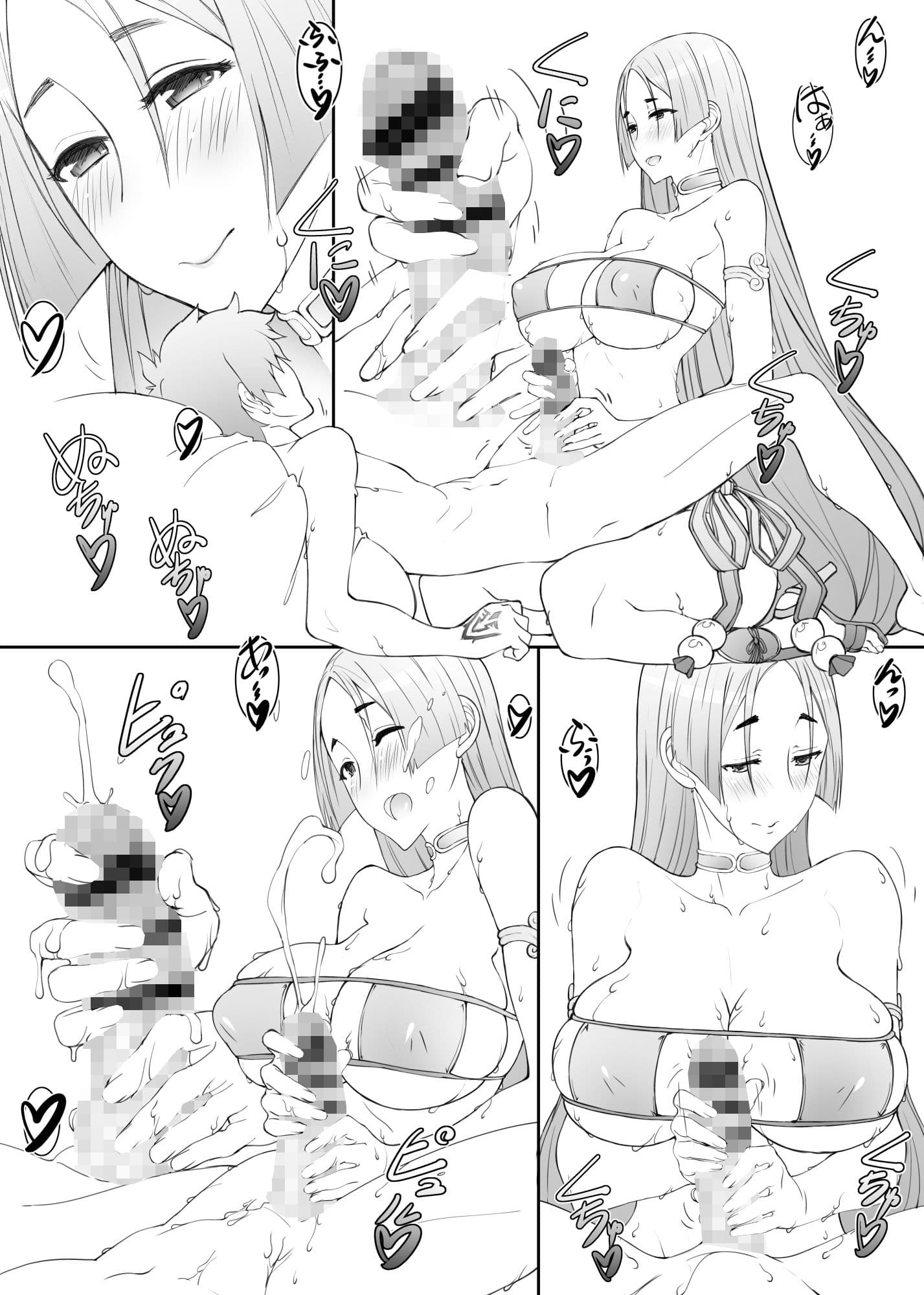 春霊観照1 サンプル 2