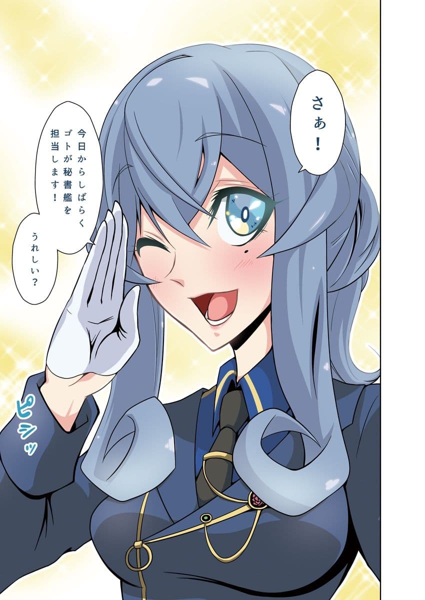 ゴトランド・・・？ サンプル 1