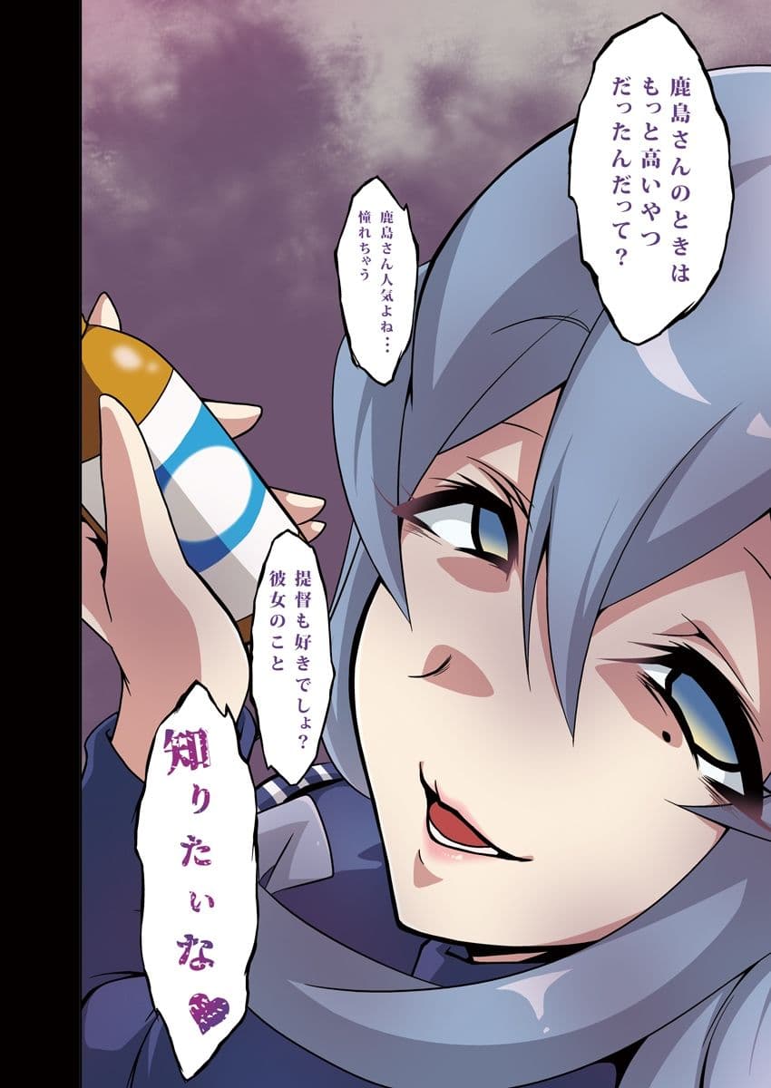 ゴトランド・・・？ サンプル 4