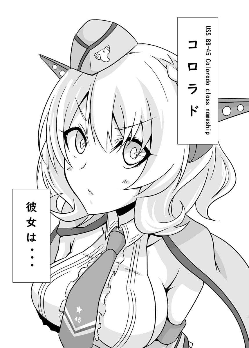 ちょろちょろのコロ サンプル 1