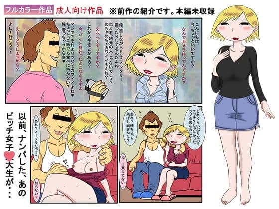 ワケアリパイパン若妻を鬼調教 私の小規模な性活 サンプル 5