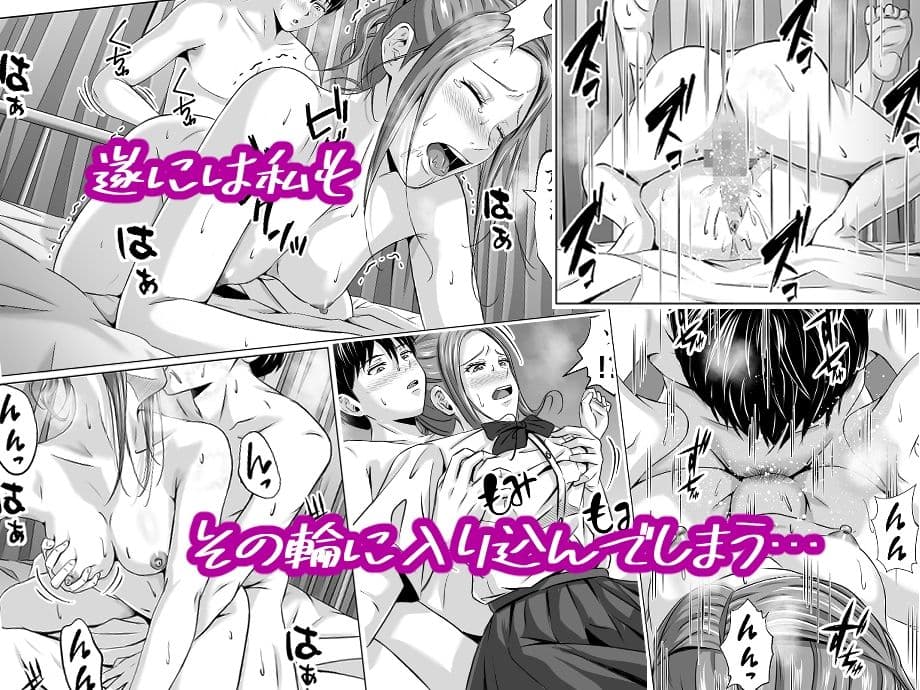 ド田舎暮らし サンプル 4