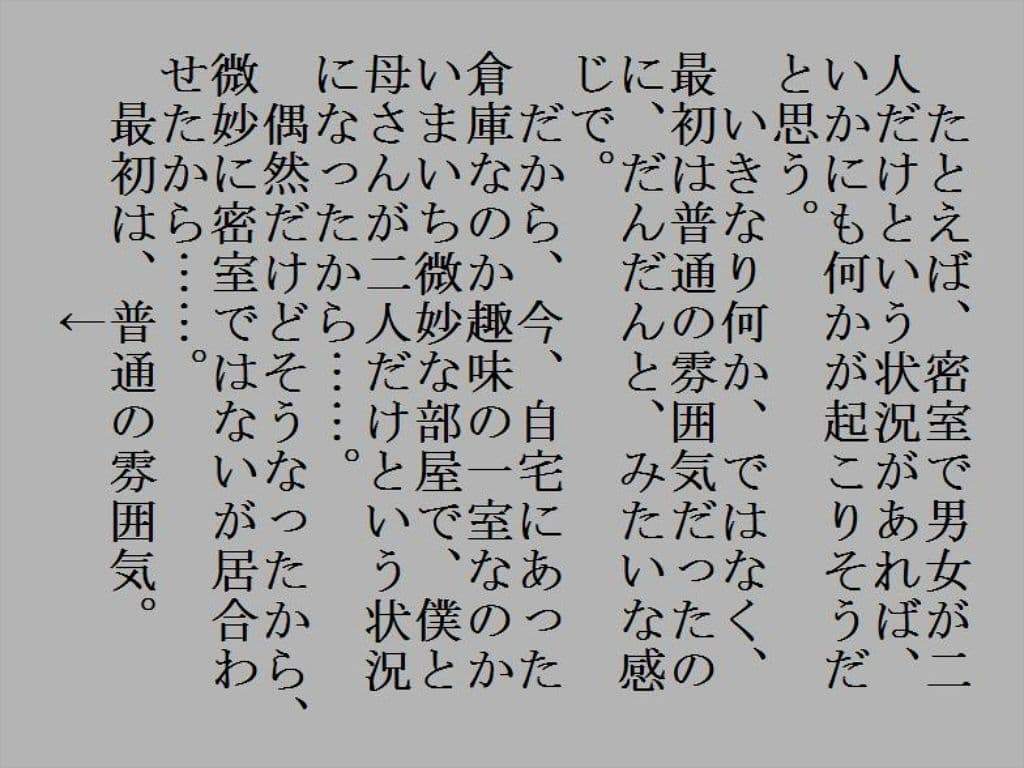 母親と息子の二人だけ サンプル 1