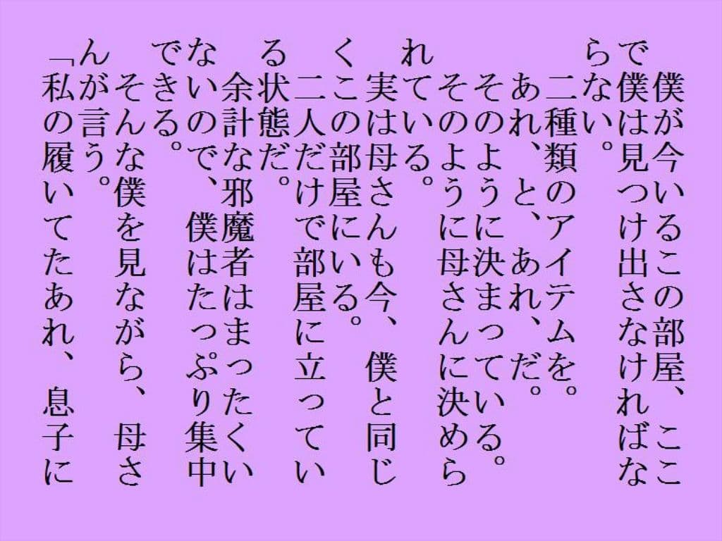 母のを見れて母が履いて サンプル 1