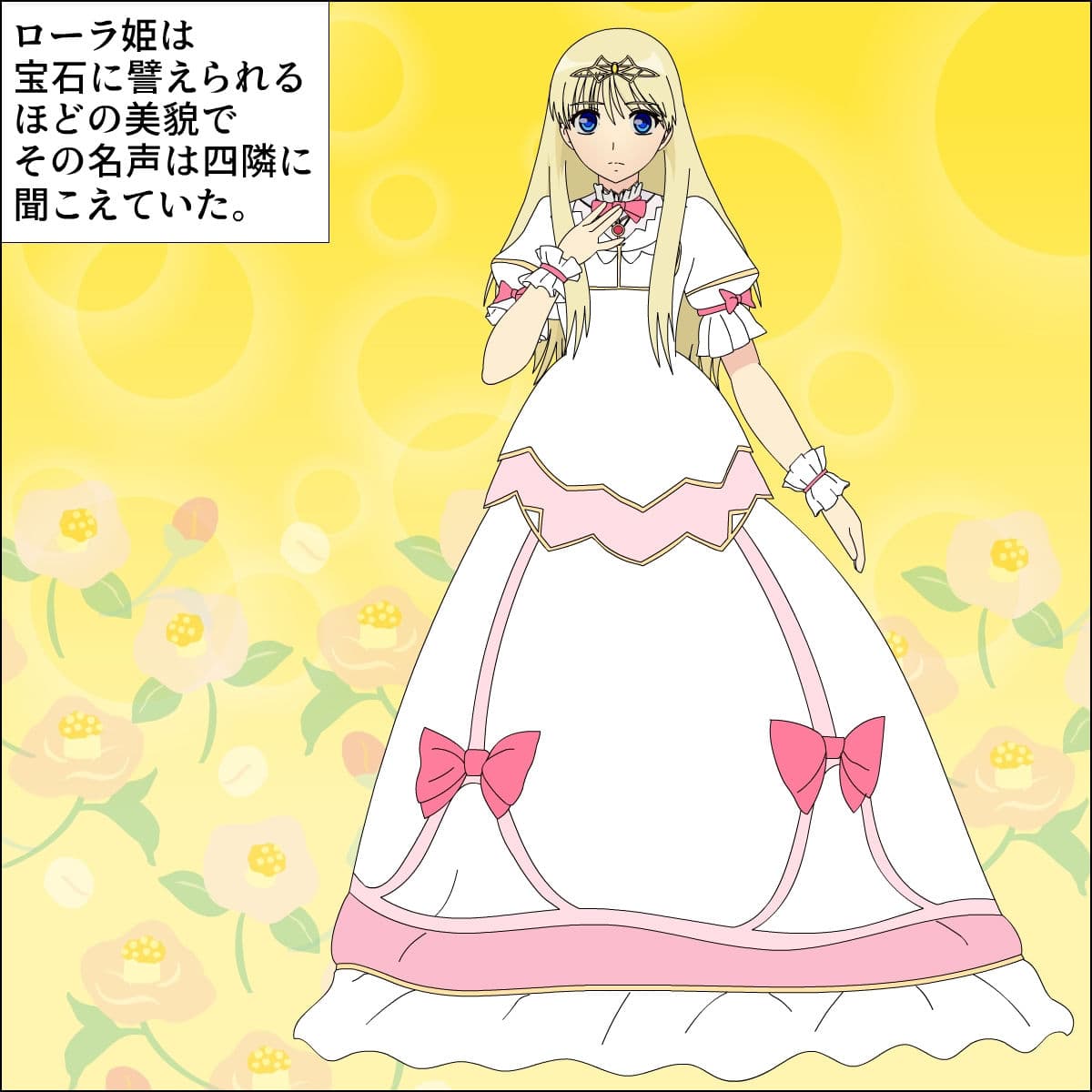 ローラ姫の肉奴刺青 サンプル 1