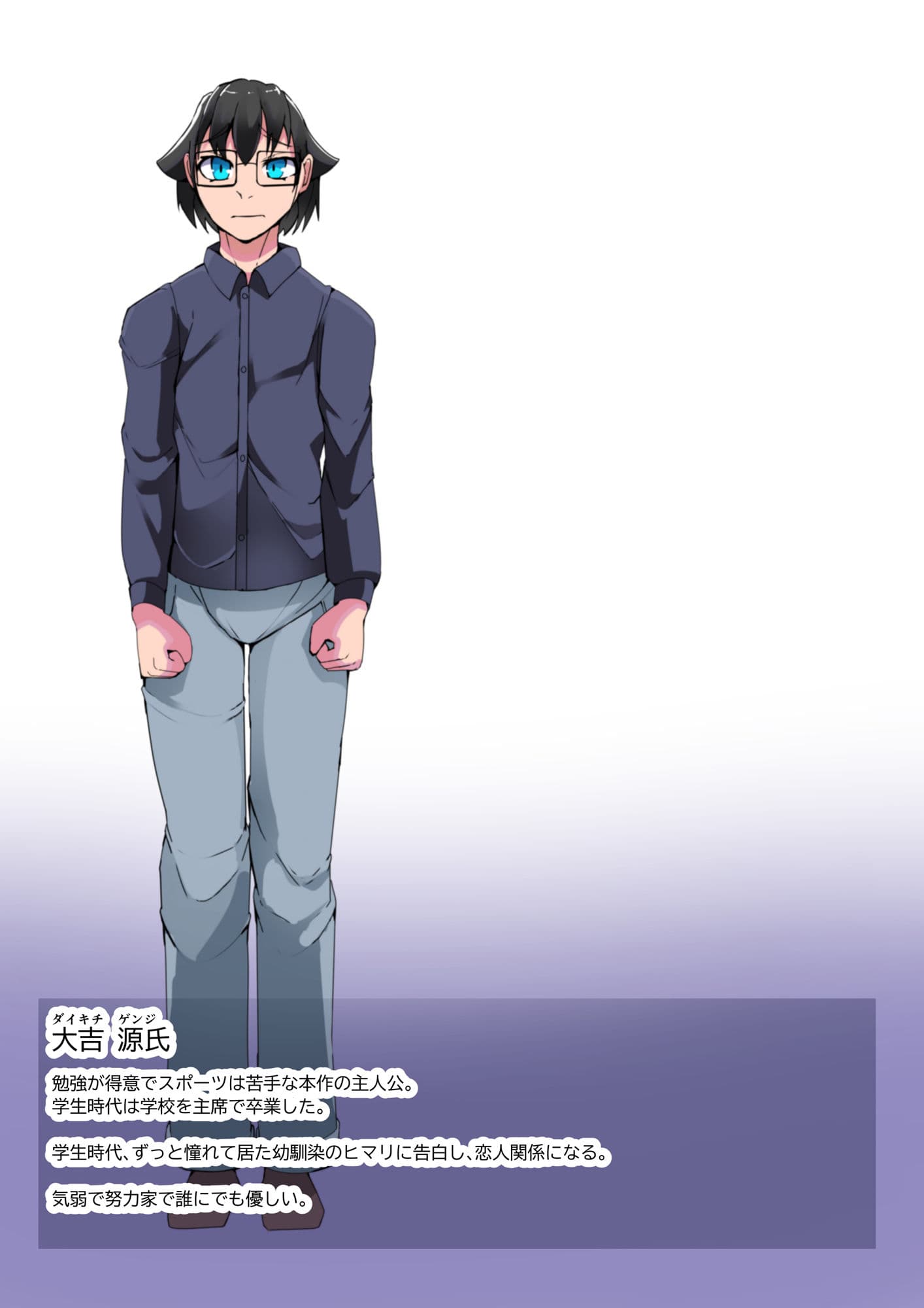 僕の悪友が催淫TSFアプリを手に入れちゃった話_1話 サンプル 1