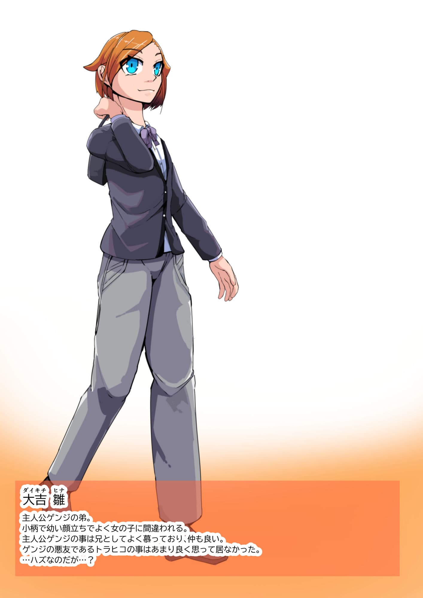 僕の悪友が催淫TSFアプリを手に入れちゃった話_1話 サンプル 2