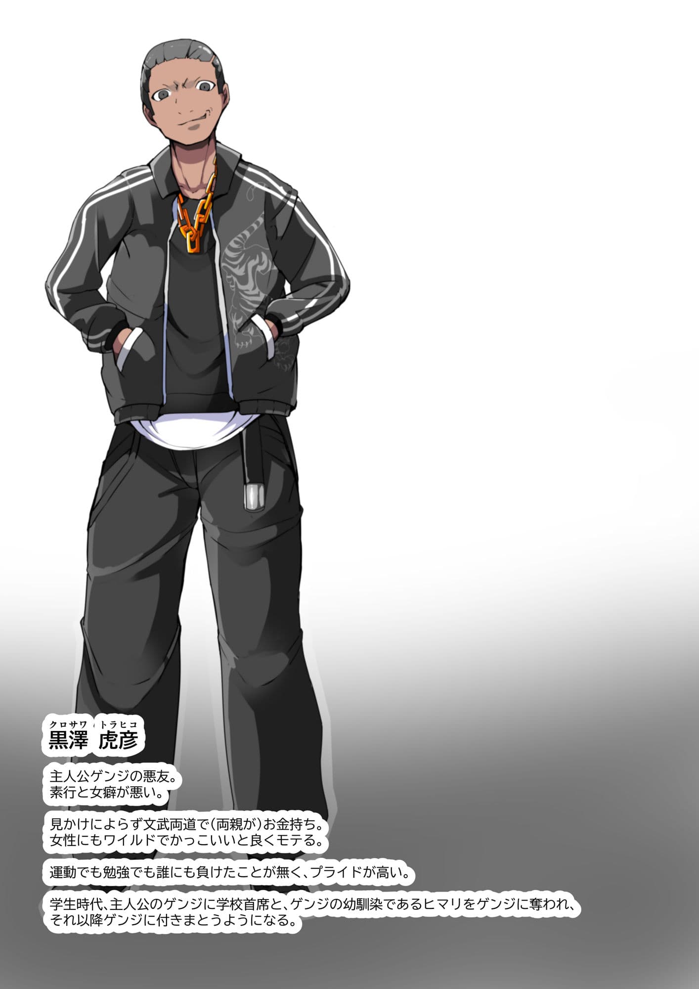 僕の悪友が催淫TSFアプリを手に入れちゃった話_1話 サンプル 3