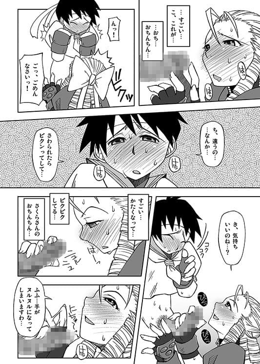 ヴァリアブルコンビネーション サンプル 2