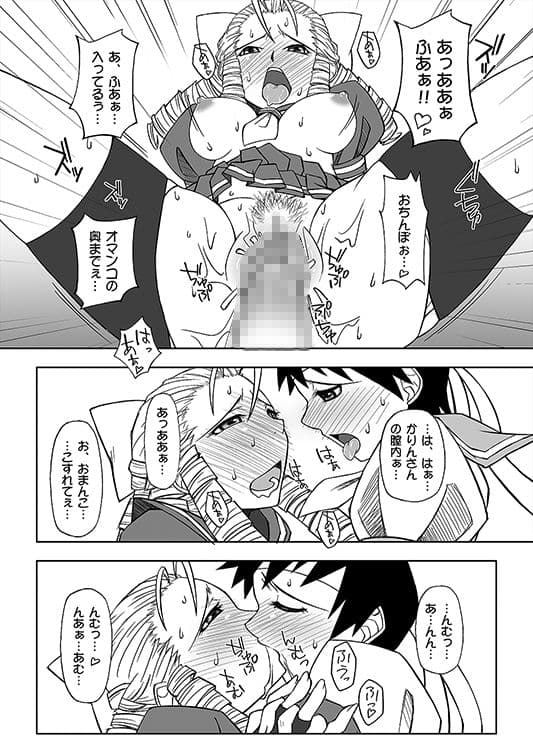 ヴァリアブルコンビネーション サンプル 3