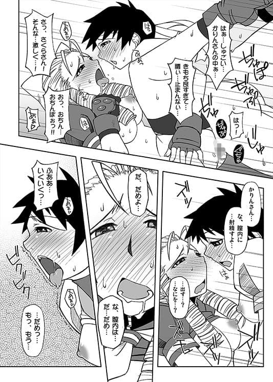 ヴァリアブルコンビネーション サンプル 4
