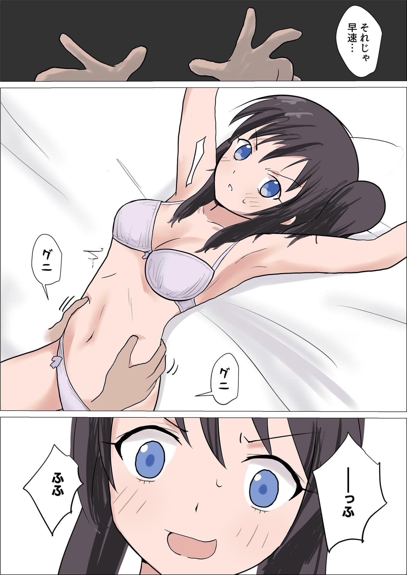 ビッチギャルvsくすぐり サンプル 5