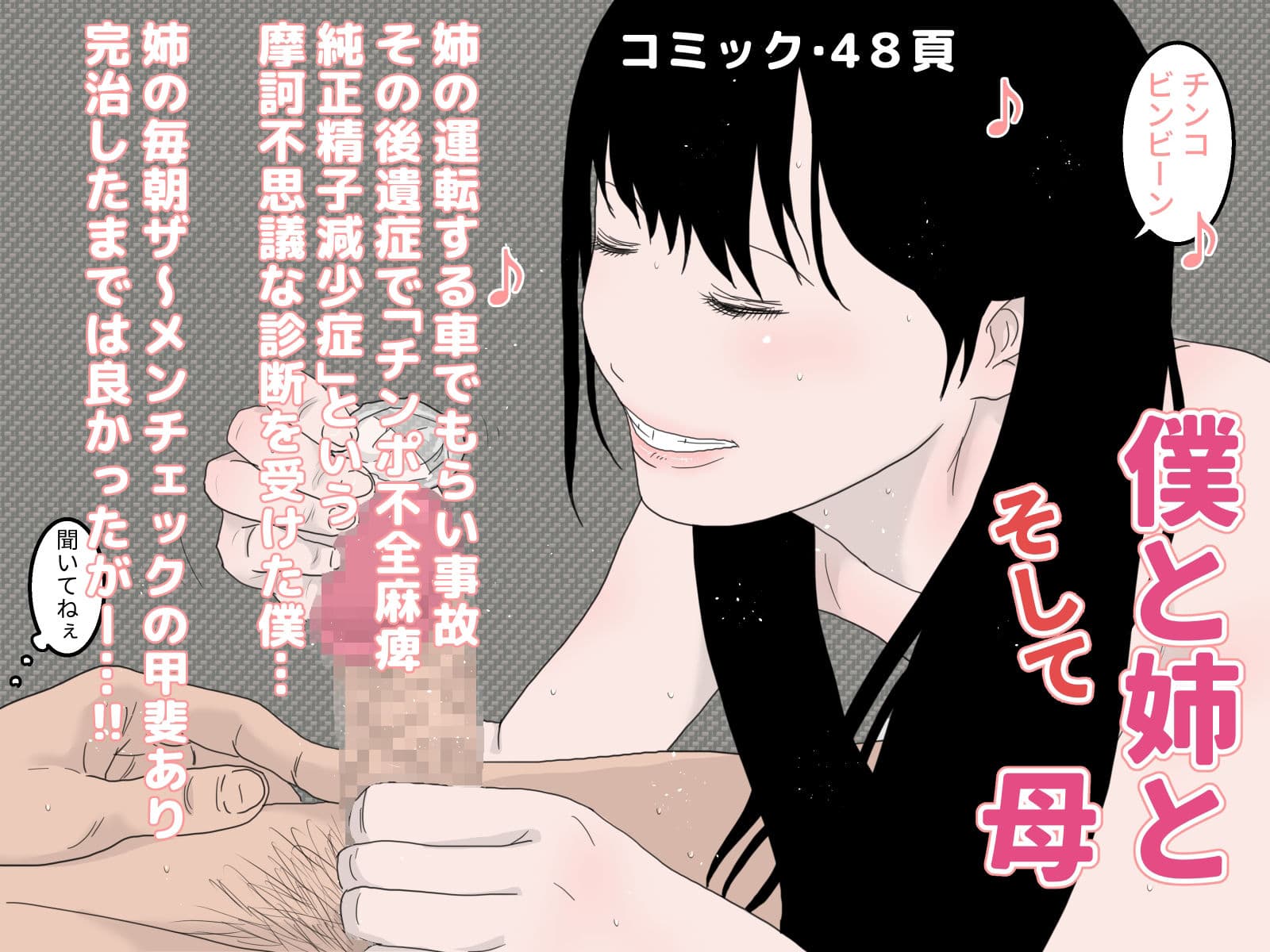 熟女セット サンプル 1