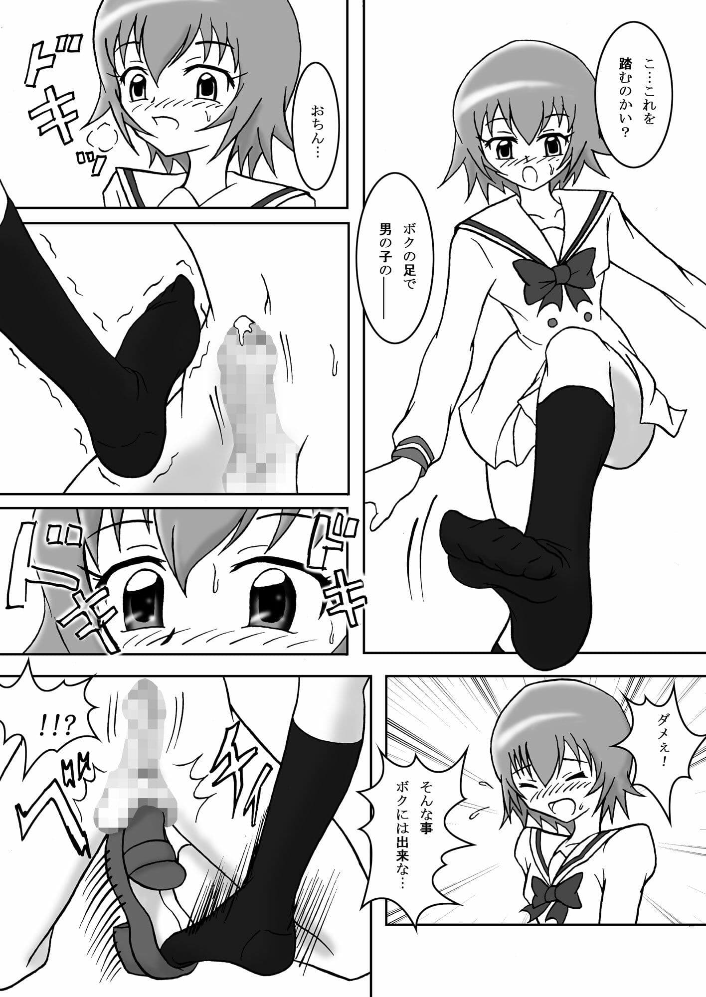 ハードフェチズリキュア！ サンプル 1