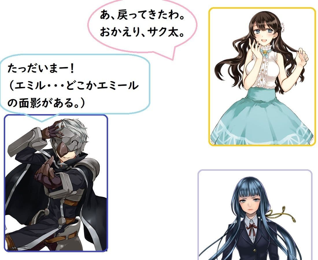 ドラゴンファンタジーFateIV サンプル 1