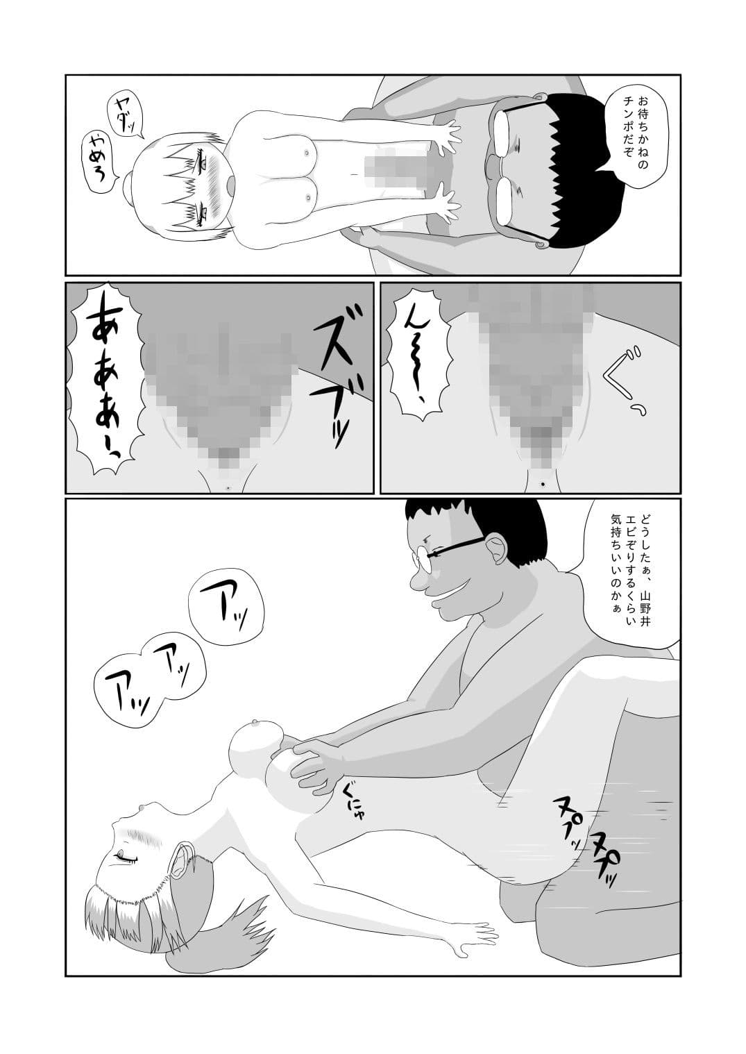 幼馴染の彼女 サンプル 4