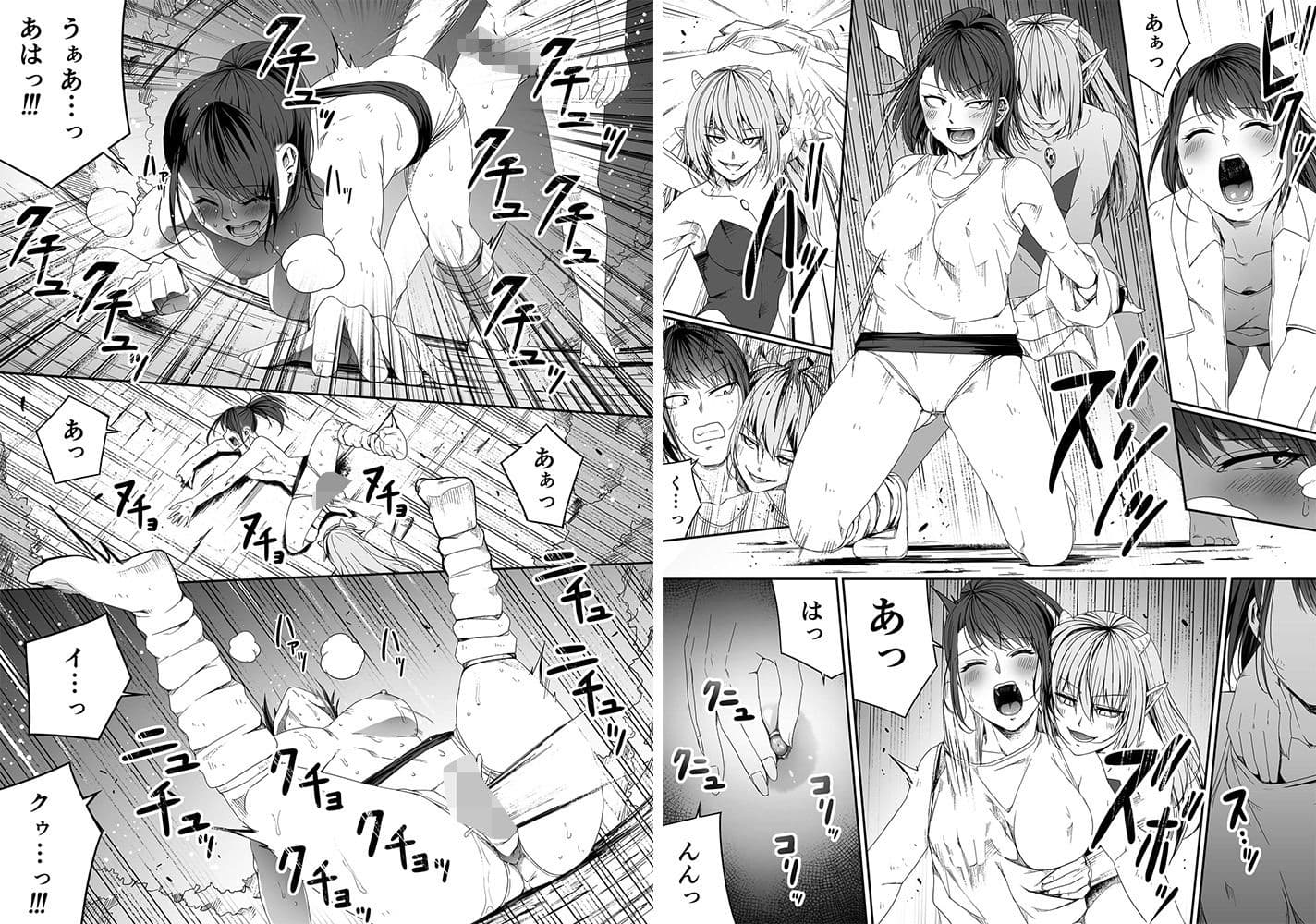 力あるサキュバスは性欲を満たしたいだけ 5 サンプル 9