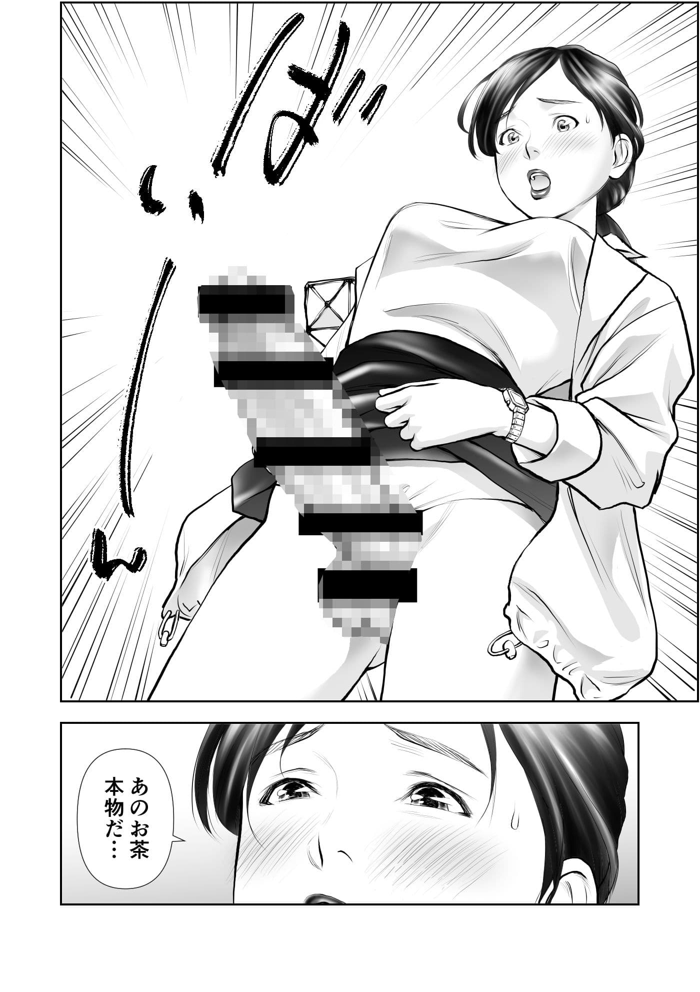 ふたなりハイスペ女子公開無限射精 サンプル 7