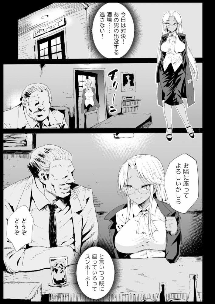 強●援交6〜黒ギャルJKをカネで抱きたい！〜 サンプル 1
