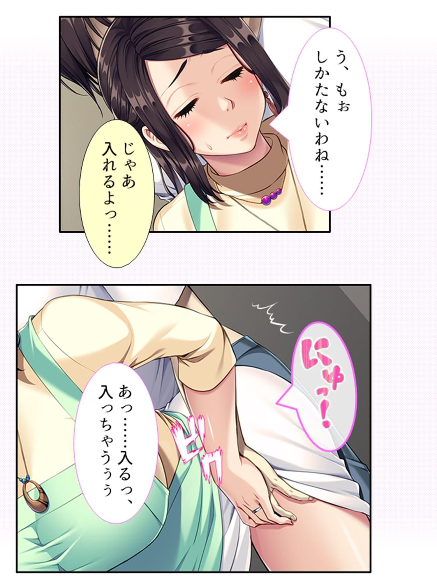 母性溢れる爆乳義母にHにおねだり甘エロ性活 上巻 サンプル 1