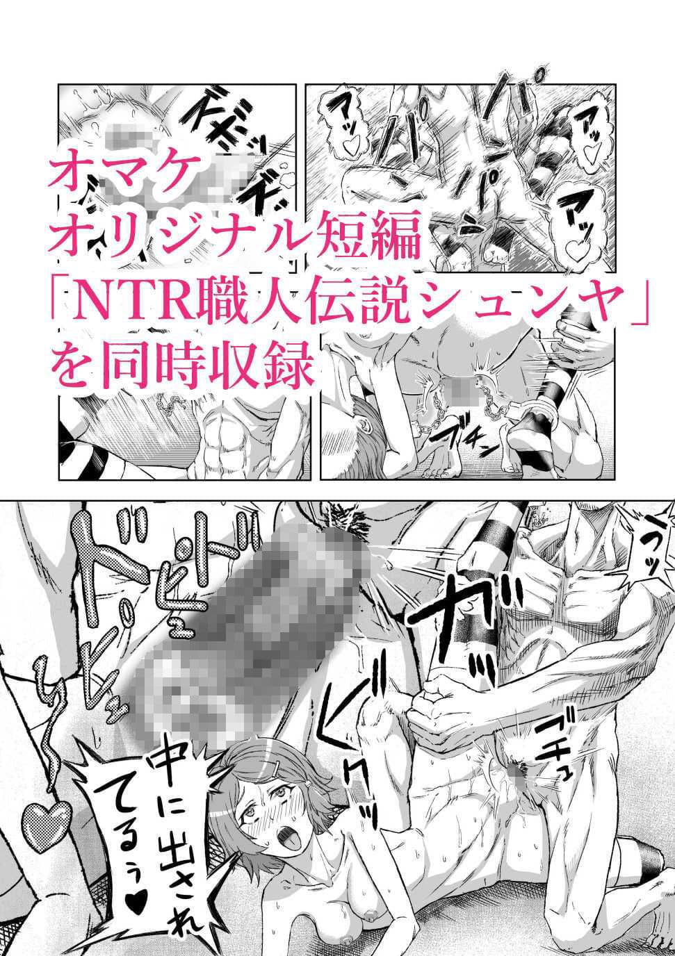 ショクシュキョコンオンライン サンプル 10