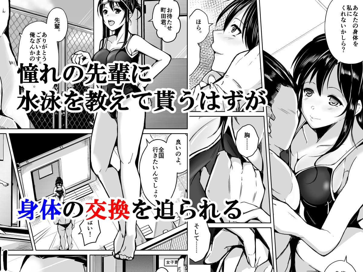 CHANGE〜もう戻れない、戻りたくない〜 サンプル 1