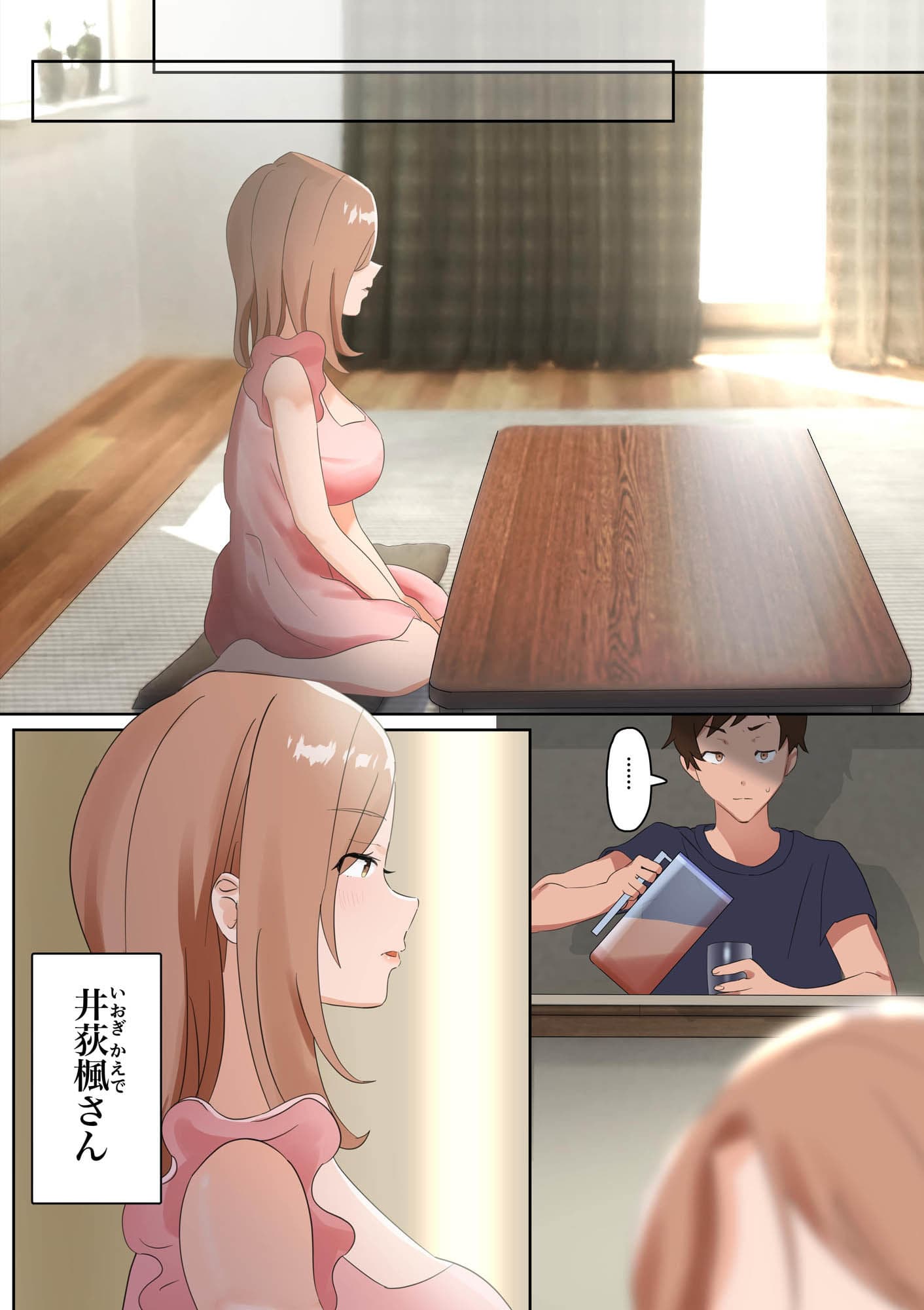 休日に家でぼーっとしていたら、淫紋を刻まれた隣の清楚巨乳巨尻人妻が訪ねてきてえっちと中出しをねだられたんだが サンプル 3