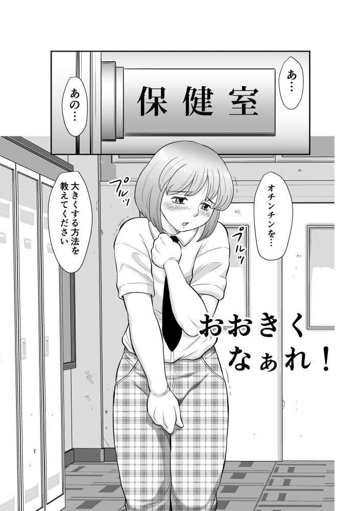 射精まにあ フタナリ熟女とメス男の娘 サンプル 1