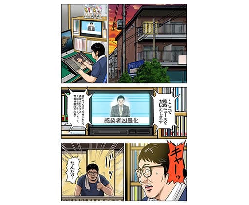 カオスな夜 サンプル 2