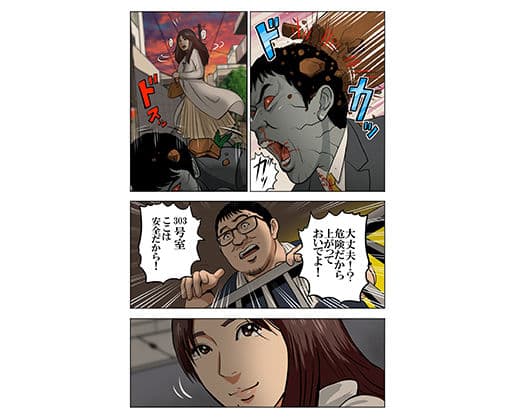 カオスな夜 サンプル 4