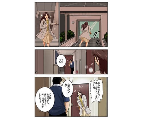 カオスな夜 サンプル 5