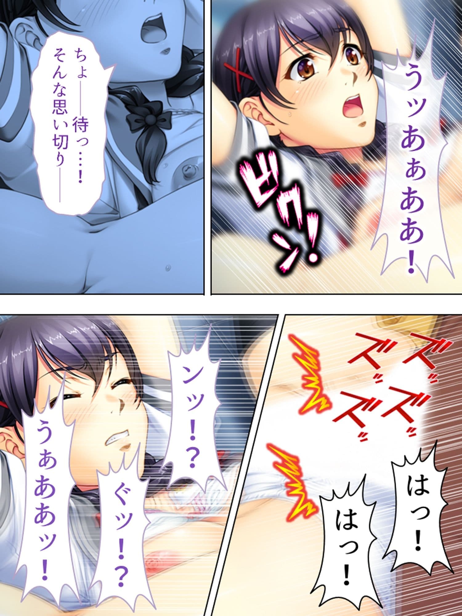 万引き●●をお仕置きした筈がその体にハマった店長 ＜総集編＞ サンプル 1