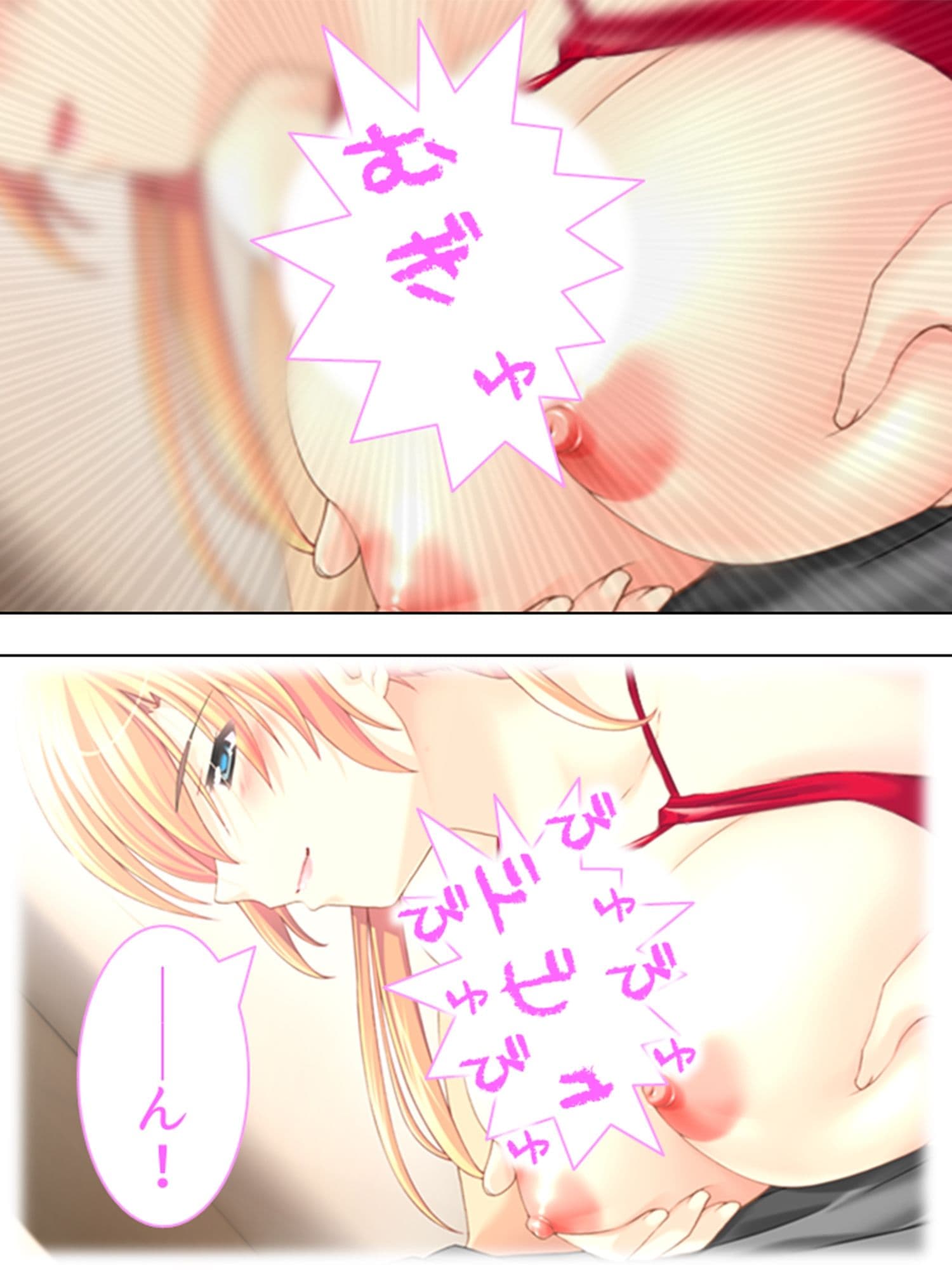 幼馴染に流れでコクって生挿入！でも妹や母まで…… 4巻 サンプル 2