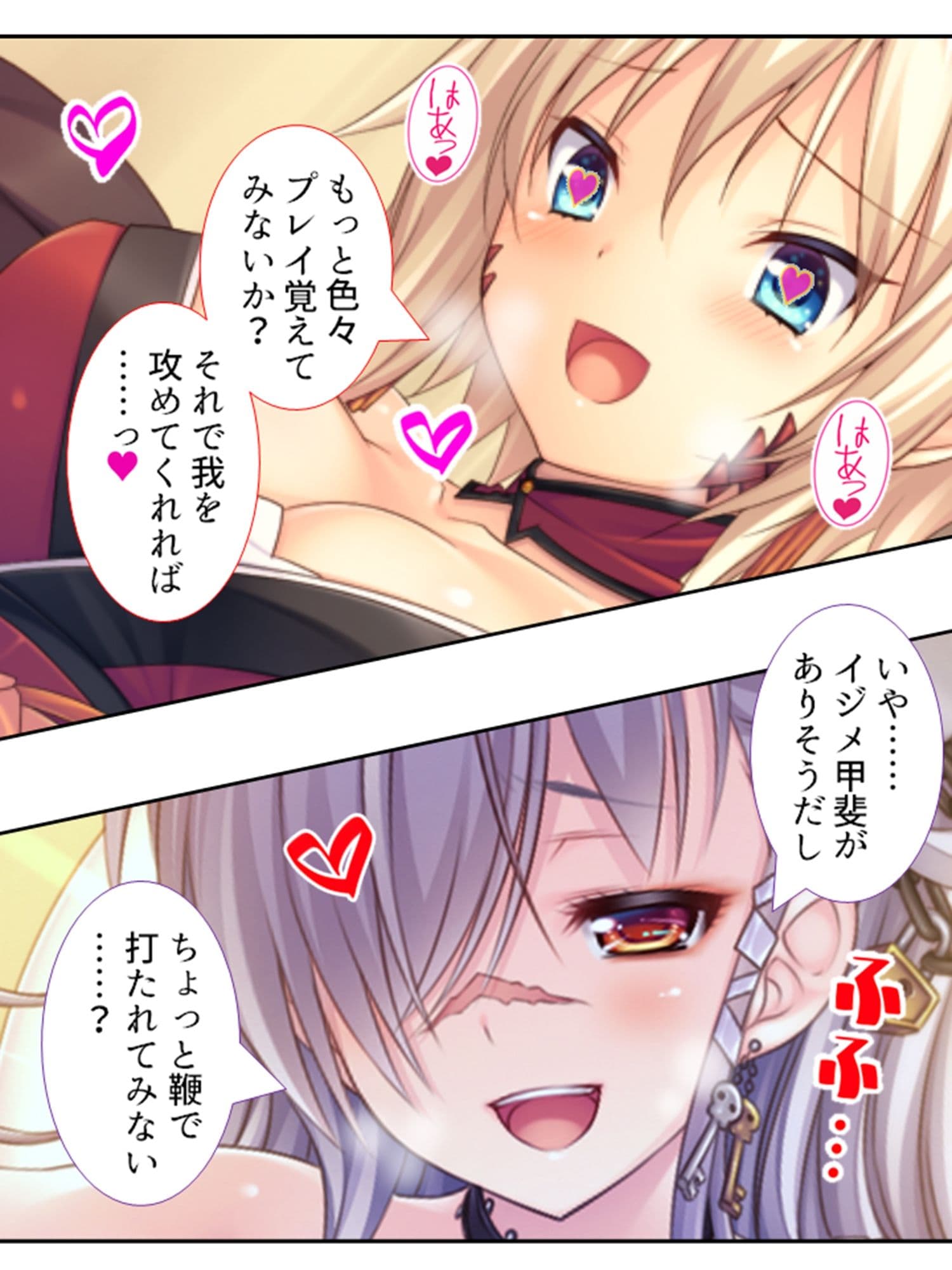 異種族！風俗！フルオプション！俺だけのハーレム誕生 6巻 サンプル 1
