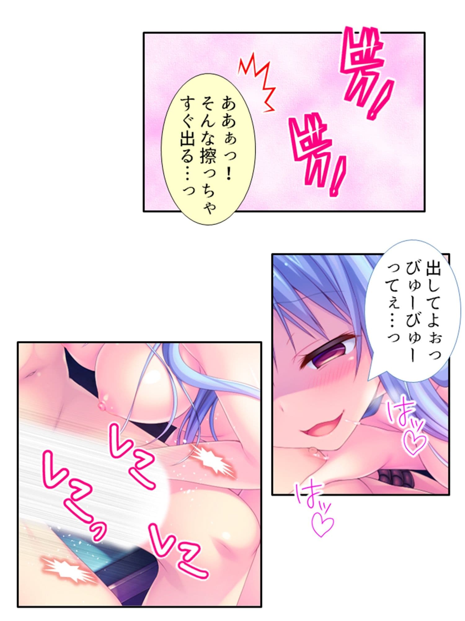 異種族！風俗！フルオプション！俺だけのハーレム誕生 6巻 サンプル 7