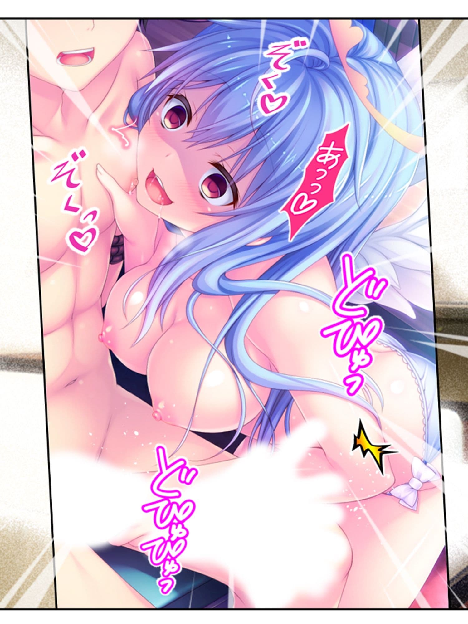 異種族！風俗！フルオプション！俺だけのハーレム誕生 6巻 サンプル 8