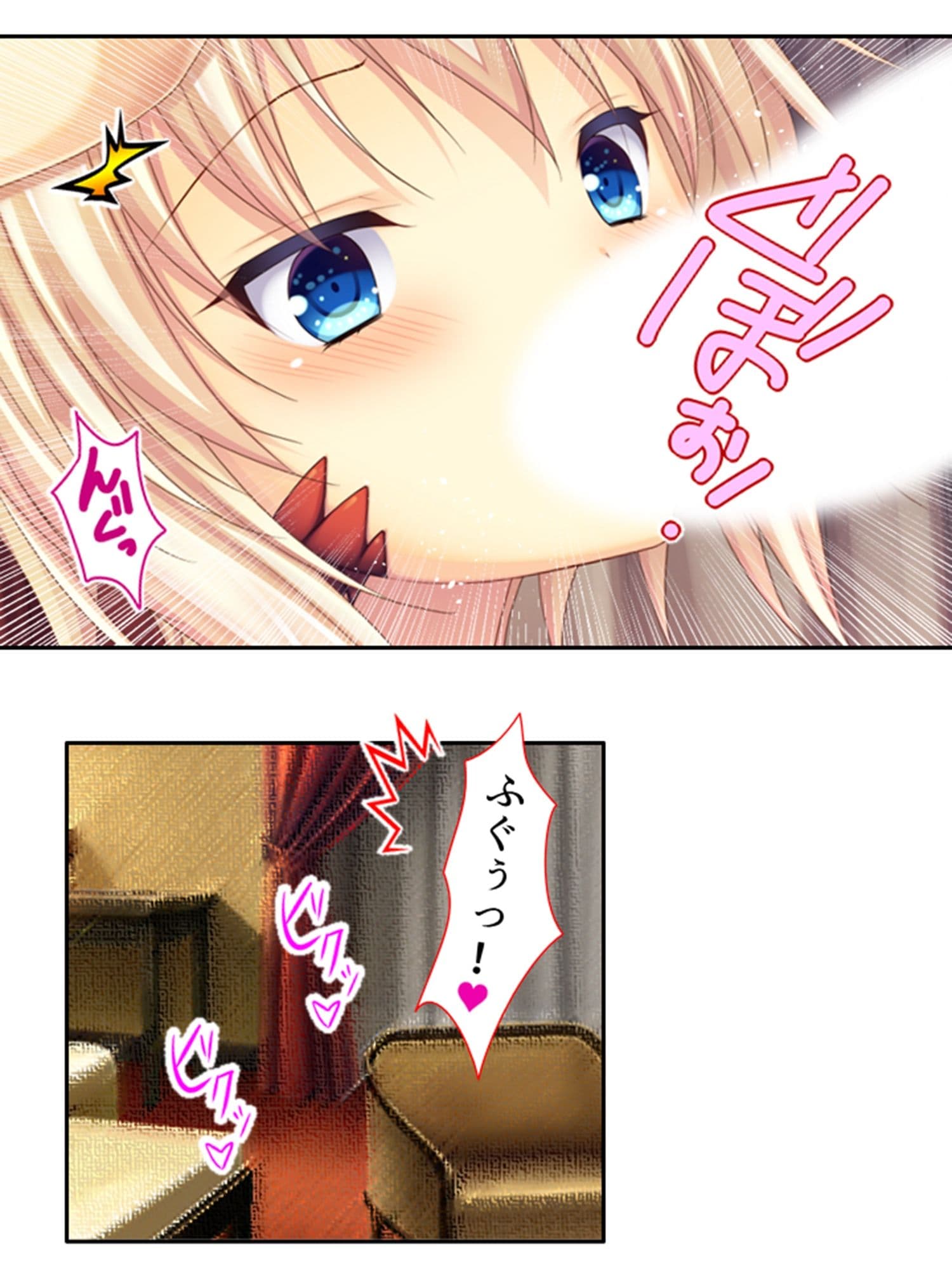 異種族！風俗！フルオプション！俺だけのハーレム誕生 6巻 サンプル 10