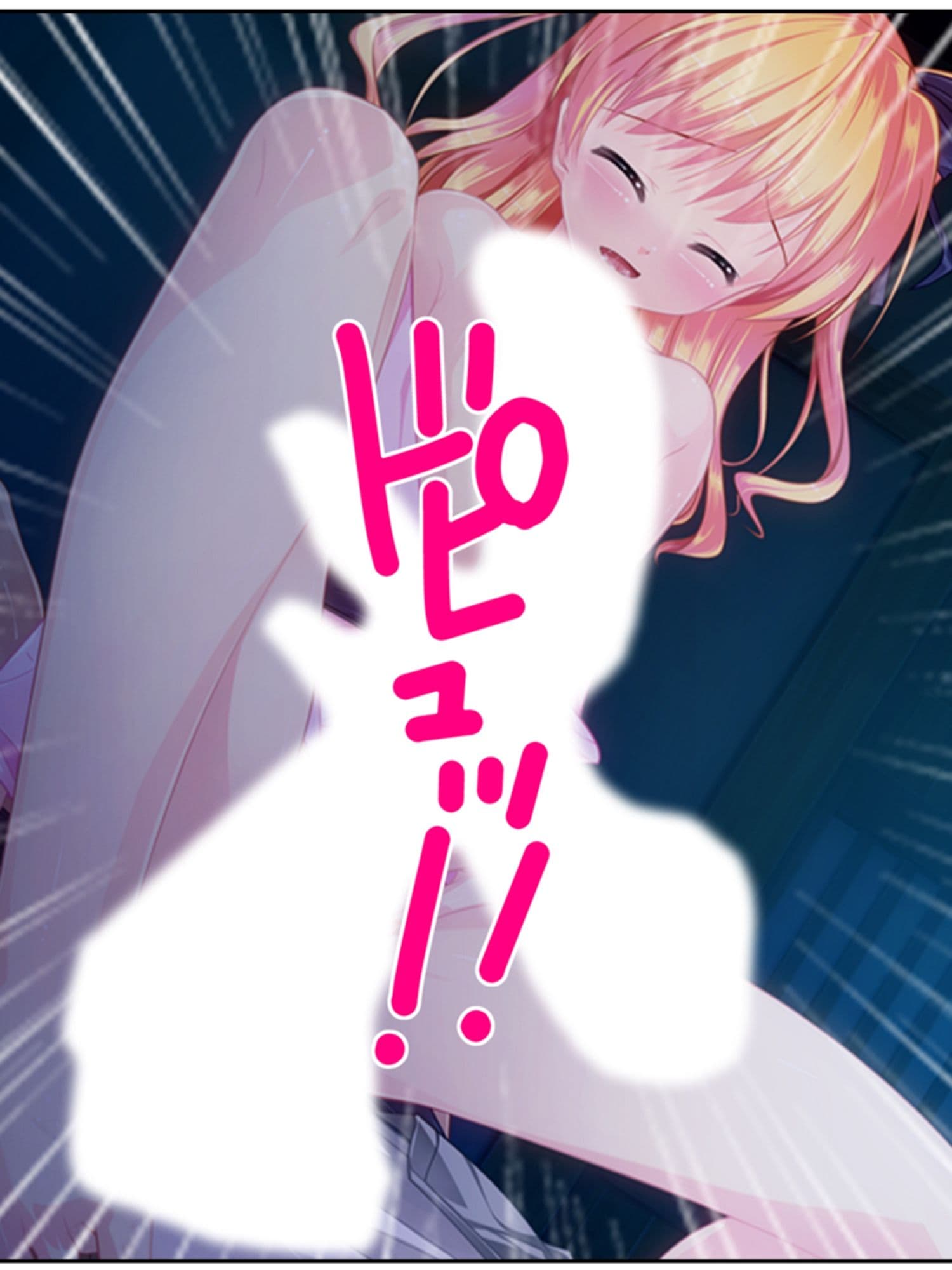 男の娘孕スメント！つるぺた乳首から妊娠ミルク！ 2巻 サンプル 8