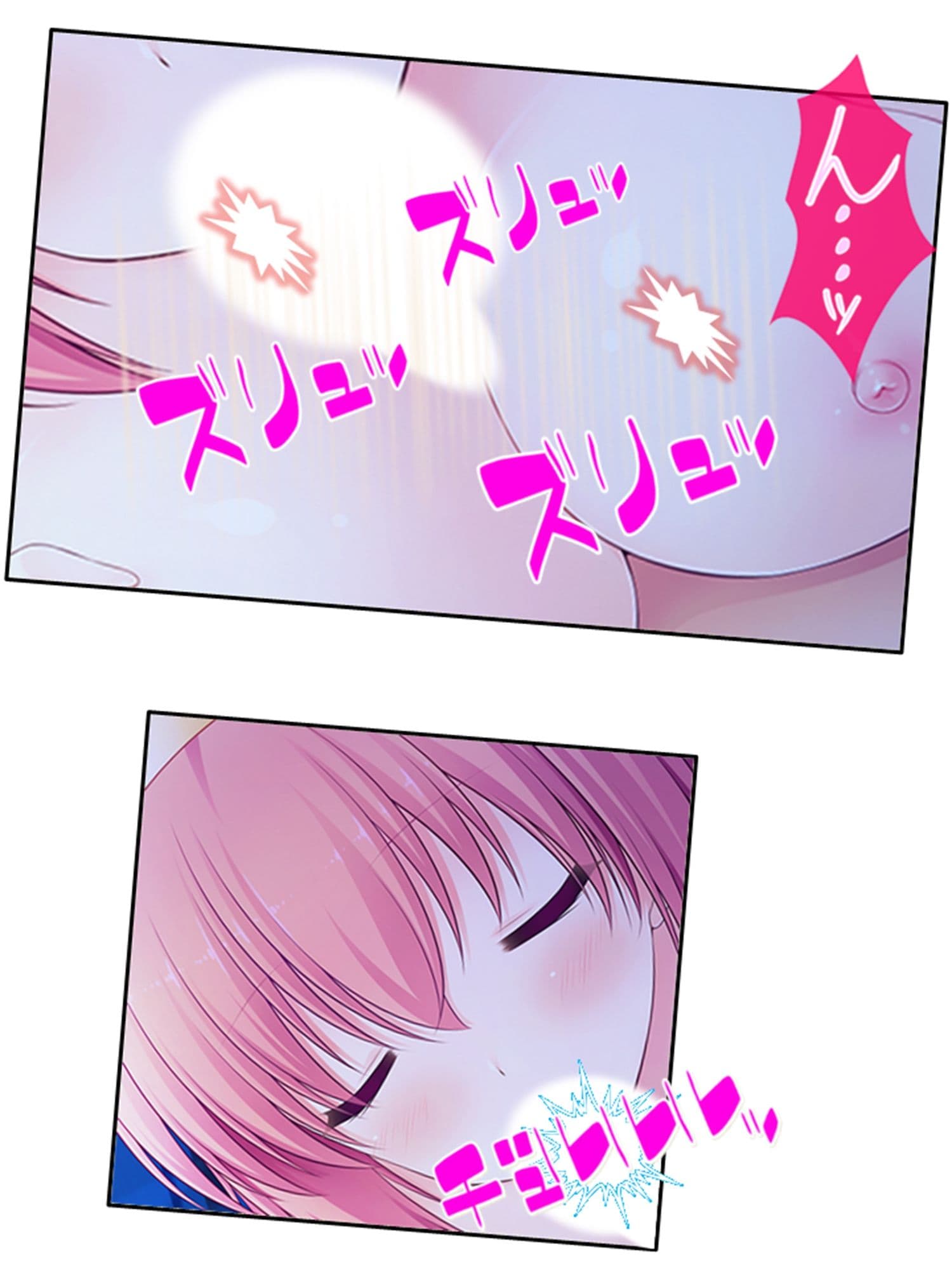 しすたーぱにっく！ 義妹たちが裸で僕に迫る理由 7巻 サンプル 5