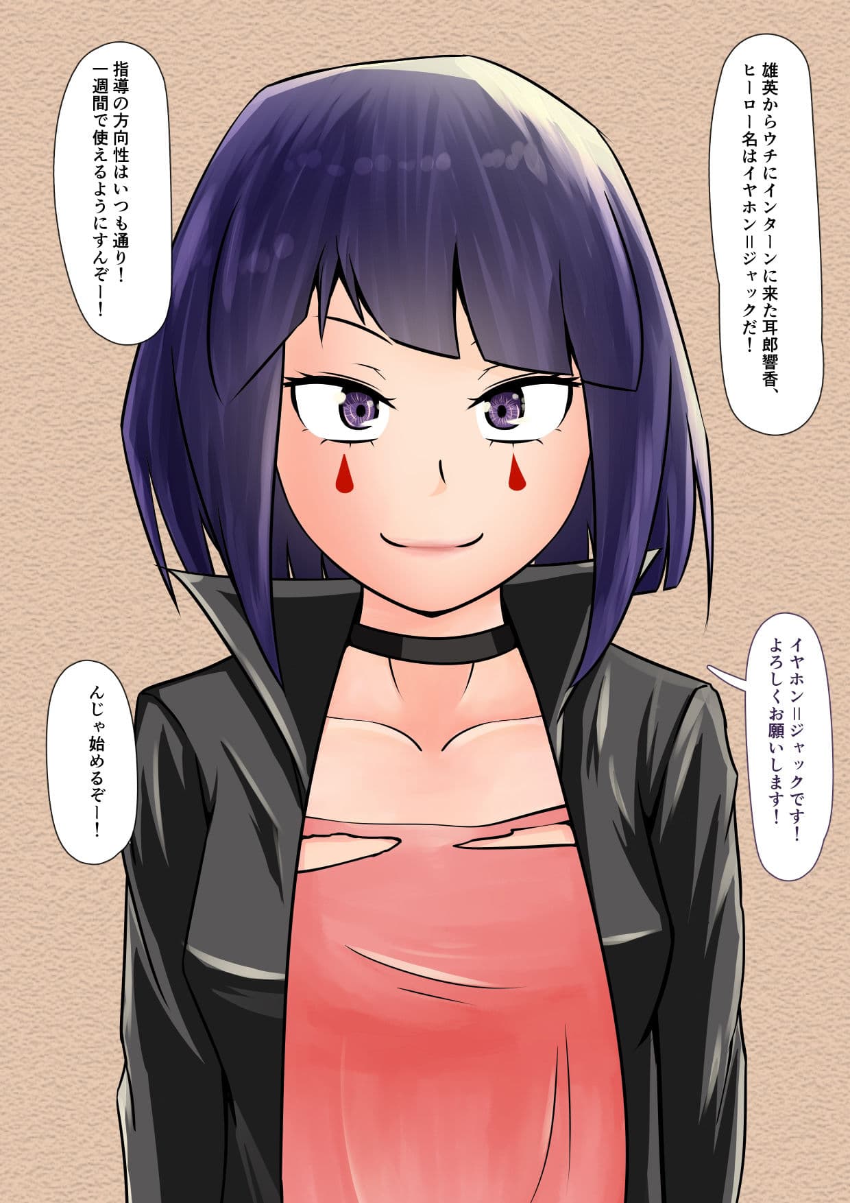 調教インターン ヒーローインターンで調教されるヒーローの卵＋催●ものとか サンプル 3