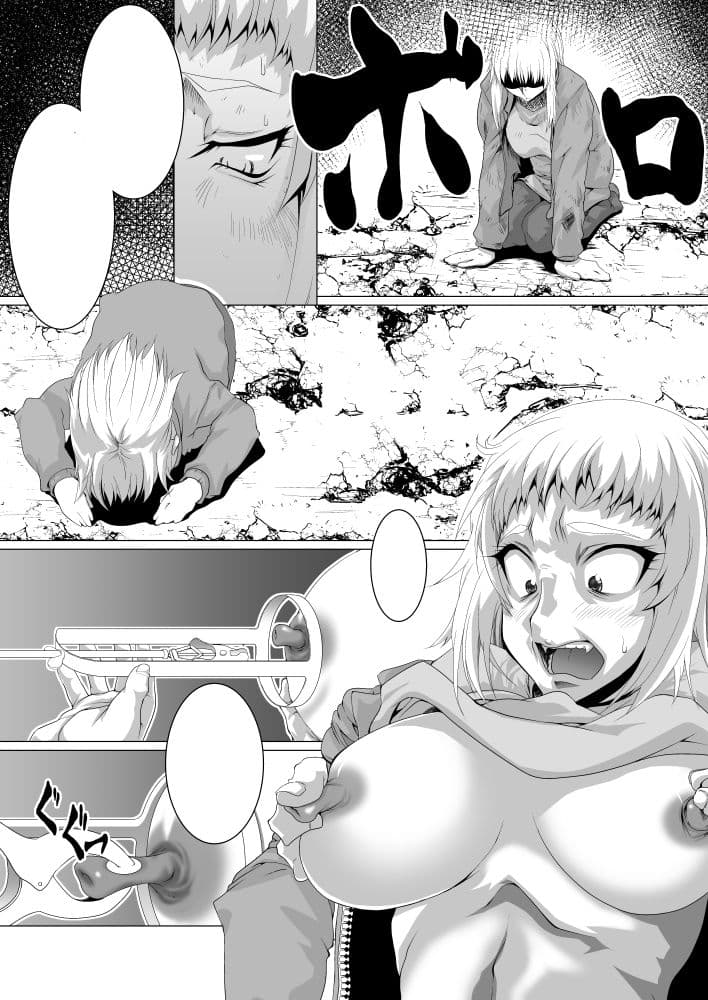 敗北 ヤンキーっ娘 サンプル 2