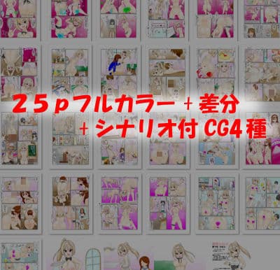 変態メイドカフェのドスケベサービス すかっと！part10 サンプル 3