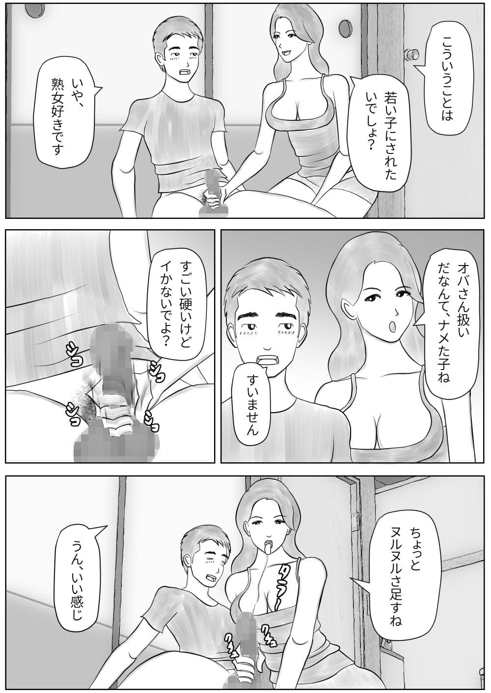 作りすぎちゃったんですけど食べませんか？ サンプル 4