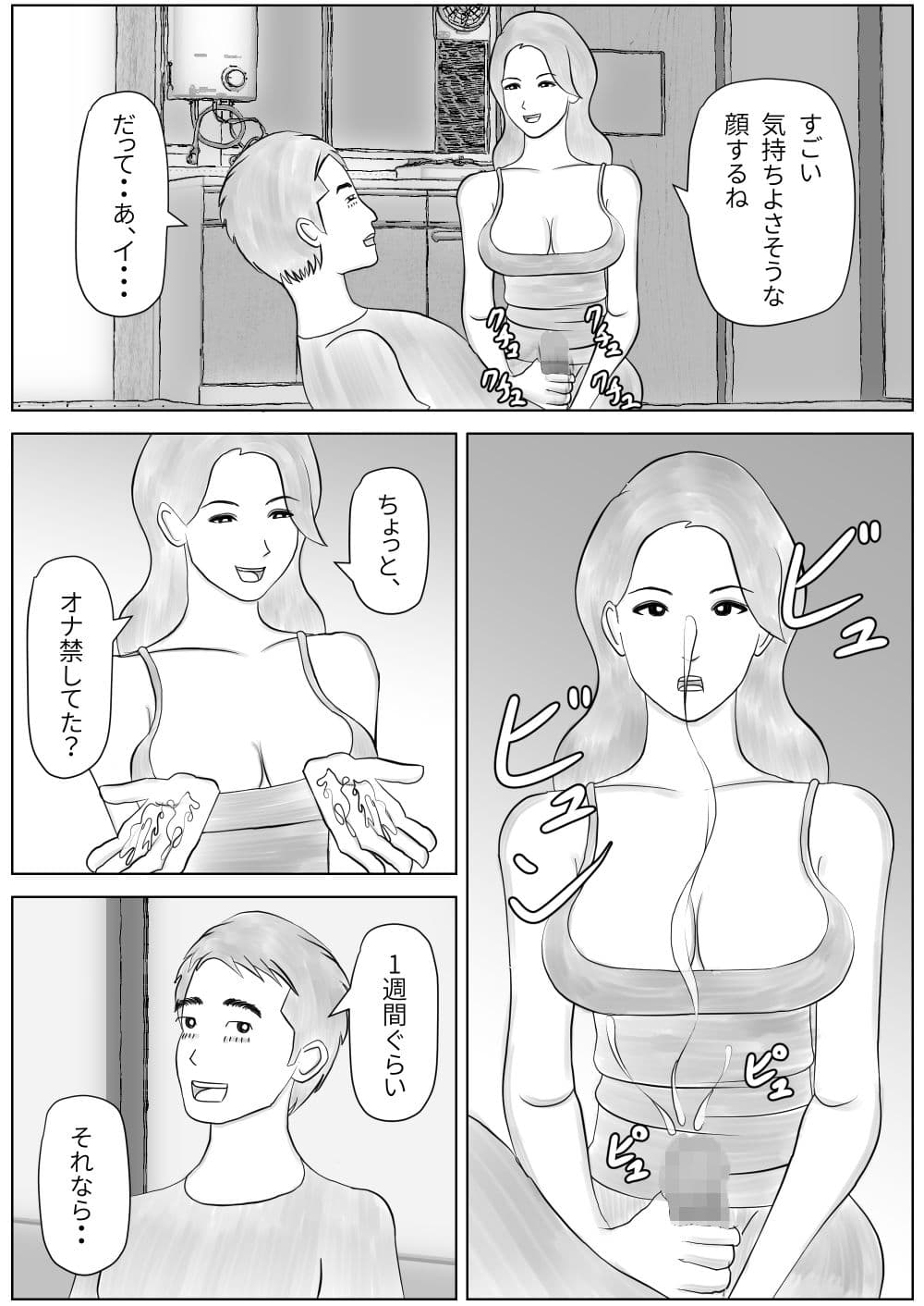 作りすぎちゃったんですけど食べませんか？ サンプル 5