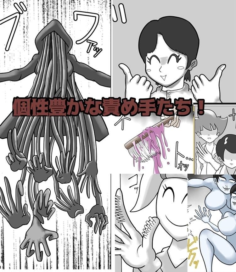 THE TKLーある七人の女囚の挑戦ー サンプル 9