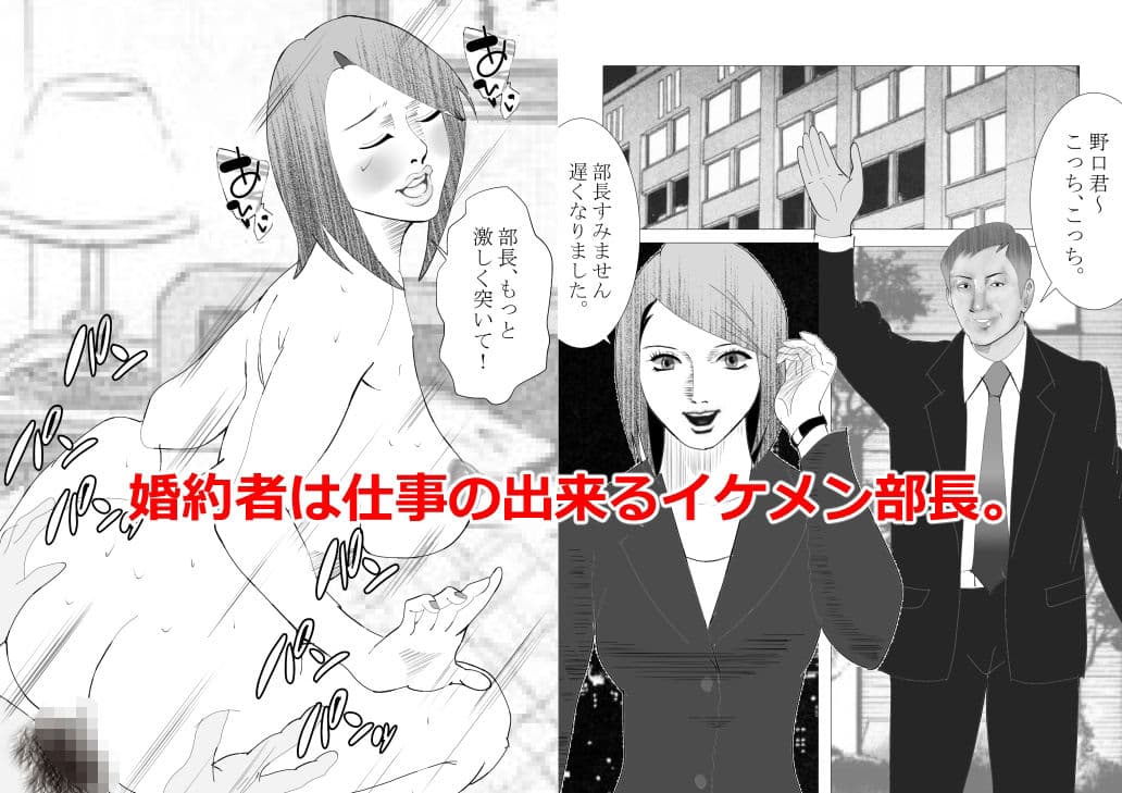 WEDDING HELL サンプル 1