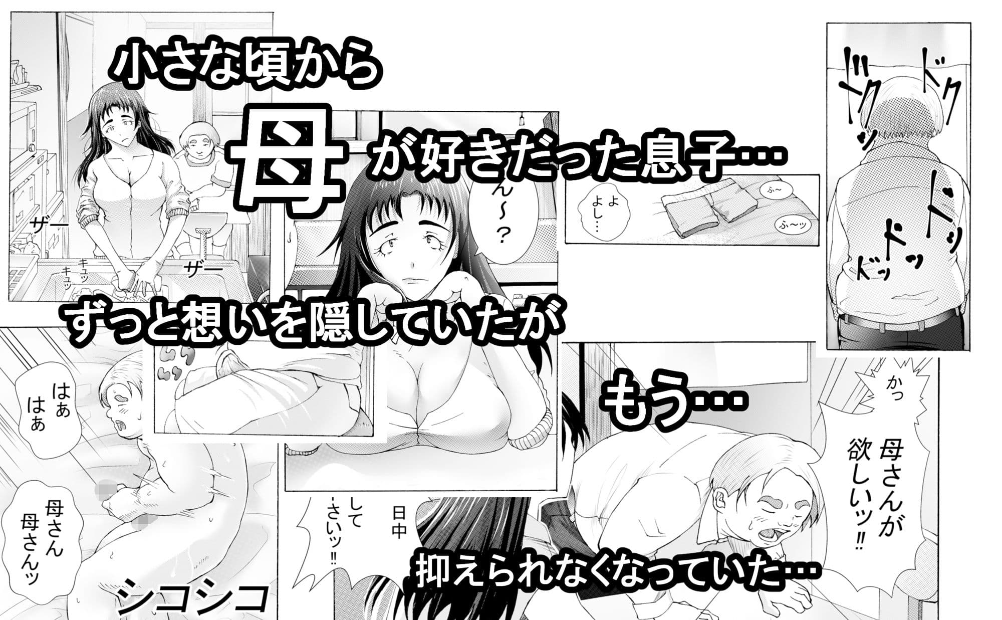 エッチさせてあげるからノートに計画表書いて提出しなさい サンプル 1