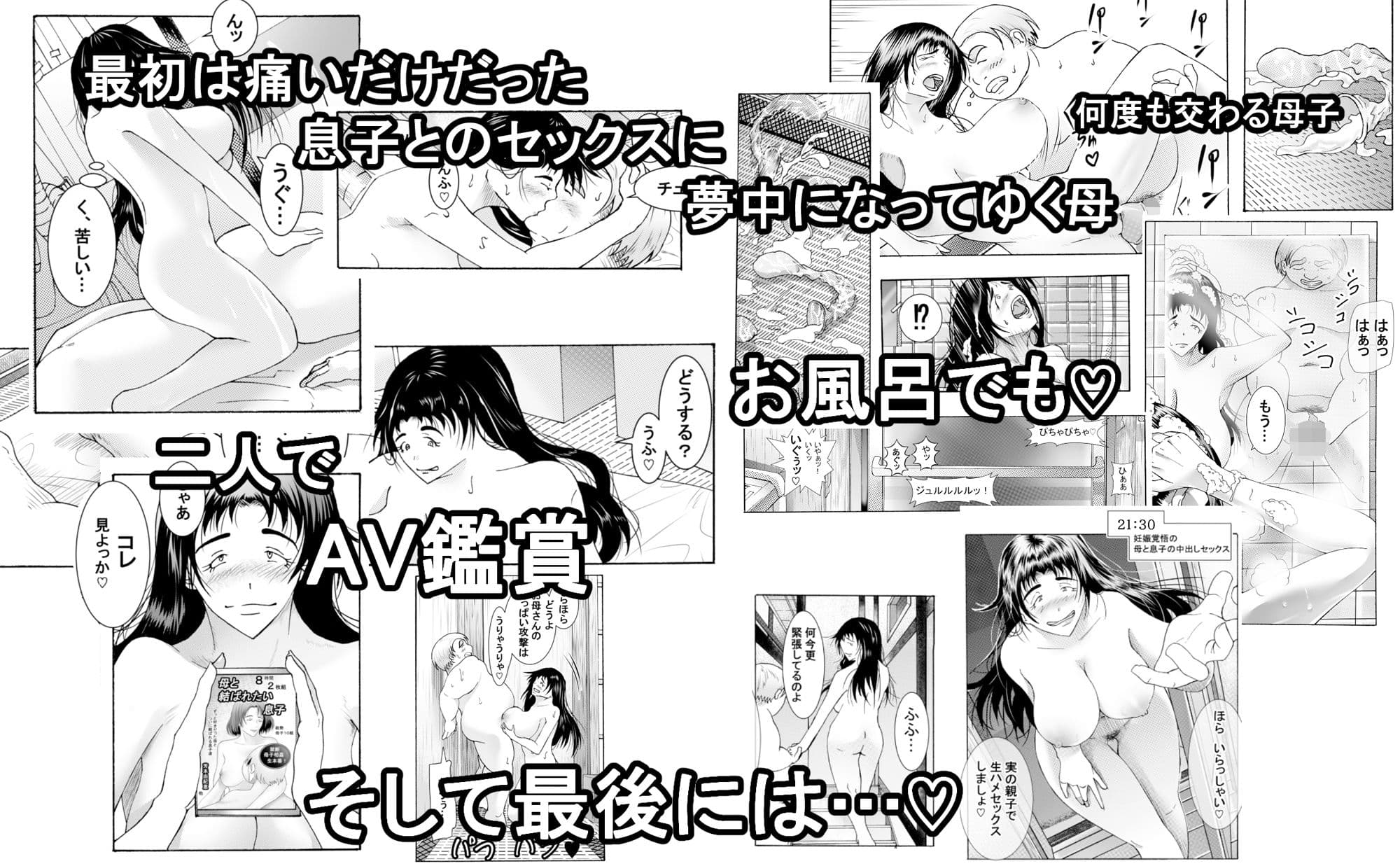 エッチさせてあげるからノートに計画表書いて提出しなさい サンプル 4