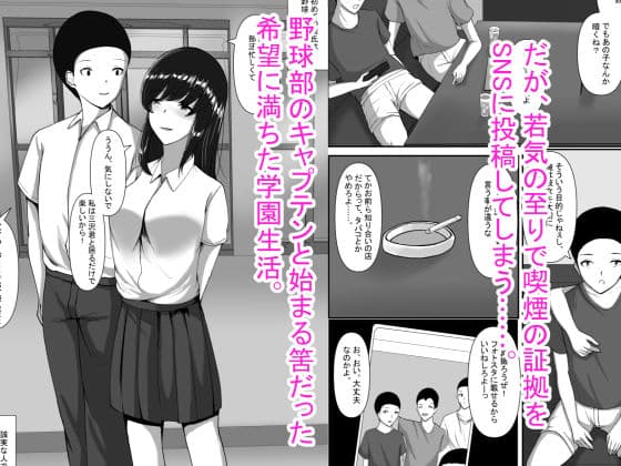 図書室のヒメゴト サンプル 1