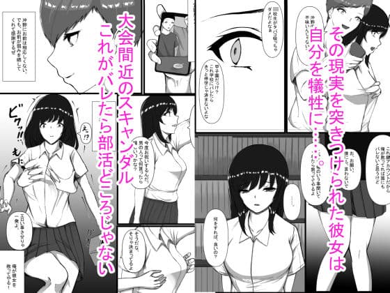 図書室のヒメゴト サンプル 2